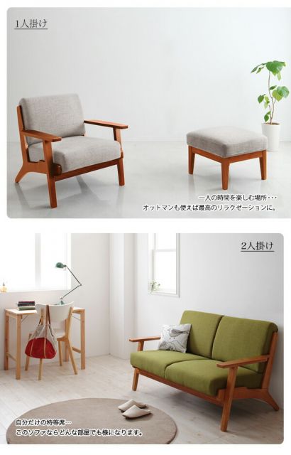 スーパSALE10倍＆4時間限定10％OFF ソファ　3人掛け　ソファー　北欧 デザイン　木肘ソファ　3P