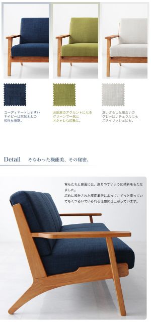 スーパSALE10倍＆4時間限定10％OFF ソファ　3人掛け　ソファー　北欧 デザイン　木肘ソファ　3P