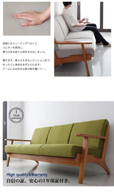 スーパSALE10倍＆4時間限定10％OFF ソファ　3人掛け　ソファー　北欧 デザイン　木肘ソファ　3P