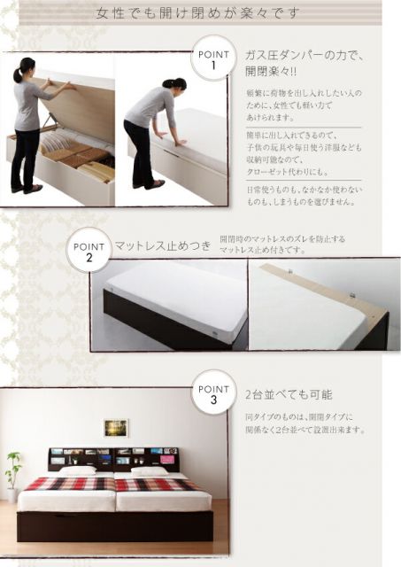 スーパSALE10倍＆4時間限定10％OFF お客様組立 開閉・深さが選べるガス圧式跳ね上げ収納ベッド 羊毛入りゼルトスプリングマットレス付き 横開き セミダブル 深さレギュラー