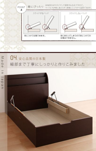 スーパSALE10倍＆4時間限定10％OFF お客様組立 開閉・深さが選べるガス圧式跳ね上げ収納ベッド 薄型スタンダードボンネルコイルマットレス付き 縦開き シングル 深さレギュラー