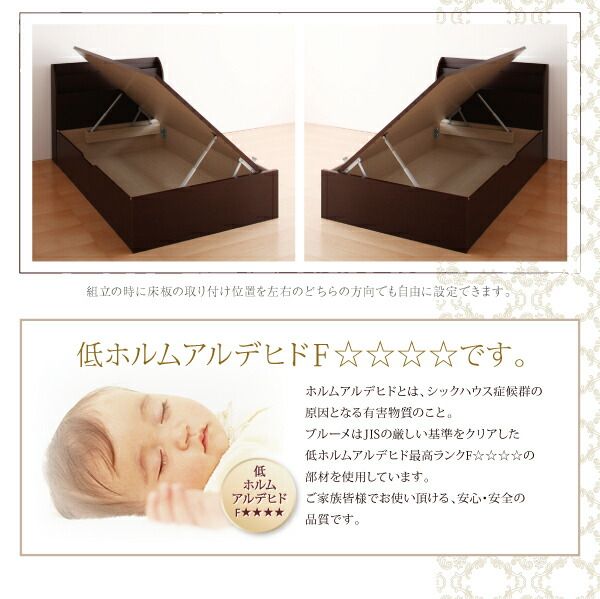 スーパSALE10倍＆4時間限定10％OFF お客様組立 開閉・深さが選べるガス圧式跳ね上げ収納ベッド 薄型スタンダードボンネルコイルマットレス付き 横開き シングル 深さレギュラー