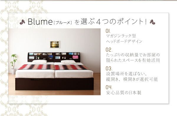 スーパSALE10倍＆4時間限定10％OFF お客様組立 開閉・深さが選べるガス圧式跳ね上げ収納ベッド 薄型プレミアムポケットコイルマットレス付き 縦開き セミダブル 深さレギュラー