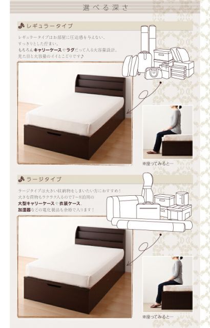 スーパSALE10倍＆4時間限定10％OFF お客様組立 開閉・深さが選べるガス圧式跳ね上げ収納ベッド 薄型プレミアムポケットコイルマットレス付き 縦開き セミダブル 深さレギュラー