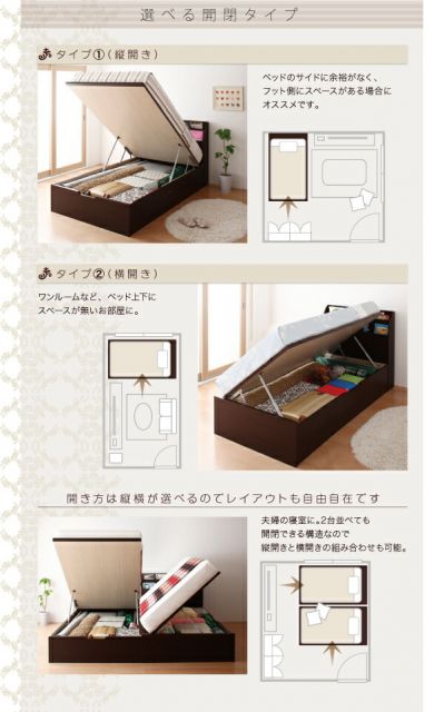 スーパSALE10倍＆4時間限定10％OFF お客様組立 開閉・深さが選べるガス圧式跳ね上げ収納ベッド 薄型プレミアムポケットコイルマットレス付き 縦開き セミダブル 深さラージ