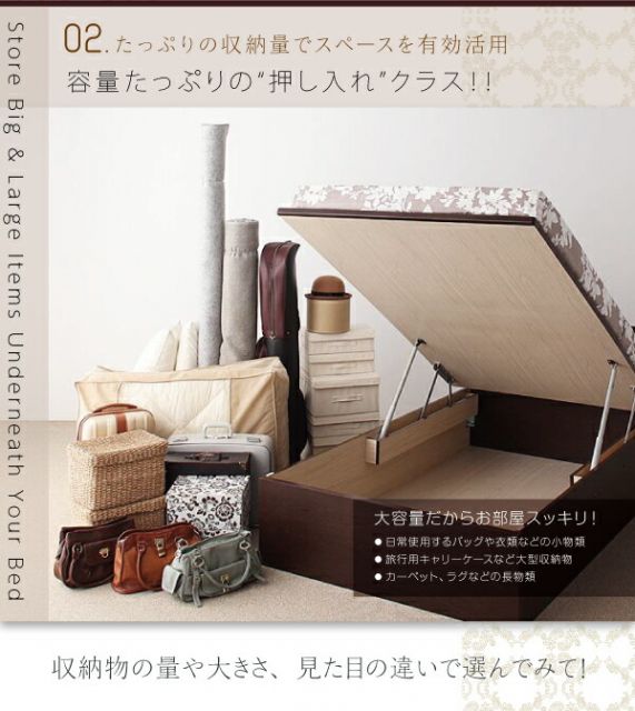 スーパSALE10倍＆4時間限定10％OFF お客様組立 開閉・深さが選べるガス圧式跳ね上げ収納ベッド 薄型プレミアムポケットコイルマットレス付き 横開き セミダブル 深さラージ