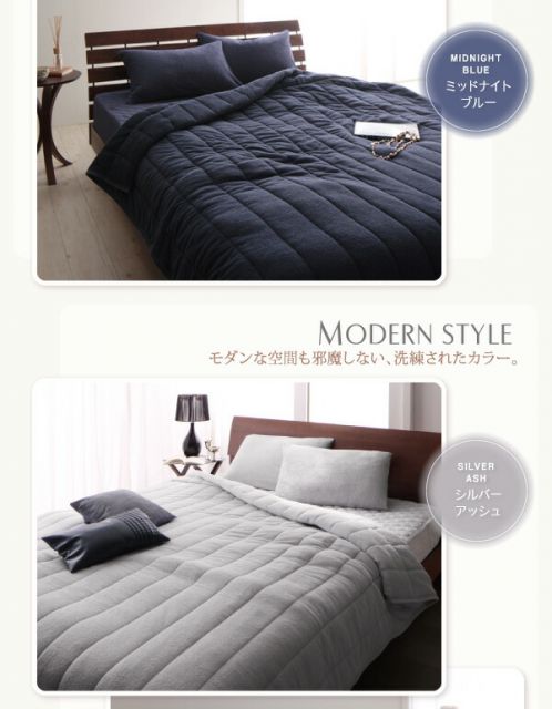 スーパSALE10倍＆4時間限定10％OFF MITAS寝具SELECT キルトケット ケット 肌掛け布団 コットン タオル地 タオル素材 タオル 綿100 春 夏 秋 冬 洗える 吸水 速乾 おしゃれ タオルケット単品 シングル