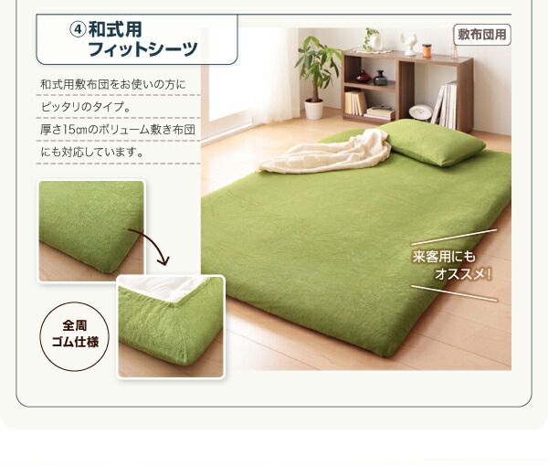 スーパSALE10倍＆4時間限定10％OFF MITAS寝具SELECT キルトケット ケット 肌掛け布団 コットン タオル地 タオル素材 タオル 綿100 春 夏 秋 冬 洗える 吸水 速乾 おしゃれ タオルケット単品 ダブル
