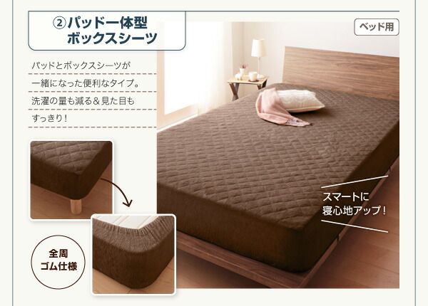 スーパSALE10倍＆4時間限定10％OFF MITAS寝具SELECT ベッドパッド 敷きパッド タオル コットン 綿100 春 夏 秋 冬 洗える 吸水 速乾 おしゃれ タオル地 20色から選べる! 365日気持ちいい! コットンタオル ケット・パッドシリーズ 敷きパッド単品 ダブル