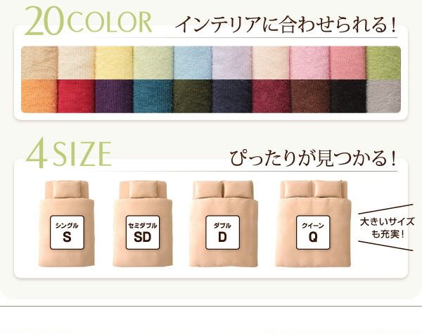 キルトケット パッド一体型ボックスシーツ タオル コットン 綿100 春 夏 秋 冬 洗える 吸水 速乾 おしゃれ タオル地 20色から選べる! 365日気持ちいい! コットンタオル ケット・パッドシリーズ 2点セット(キルトケット・パッド一体型ボックスシーツ)セミダブル