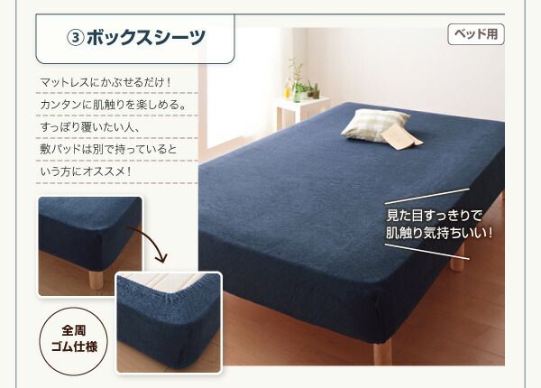 MITAS寝具SELECT キルトケット ボックスシーツ タオル コットン 綿100 春 夏 秋 冬 洗える 吸水 速乾 おしゃれ タオル地 20色から選べる! 365日気持ちいい! コットンタオルケット・パッドシリーズ 2点セット(キルトケット・ベッド用ボックスシーツ) シングル