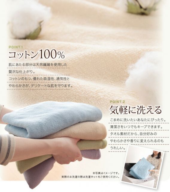 MITAS寝具SELECT キルトケット 敷布団カバー タオル コットン 綿100 春 夏 秋 冬 洗える 吸水 速乾 おしゃれ タオル地 20色から選べる! 365日気持ちいい! コットンタオルケット・パッドシリーズ 2点セット(キルトケット・和式用フィットシーツ) セミダブル