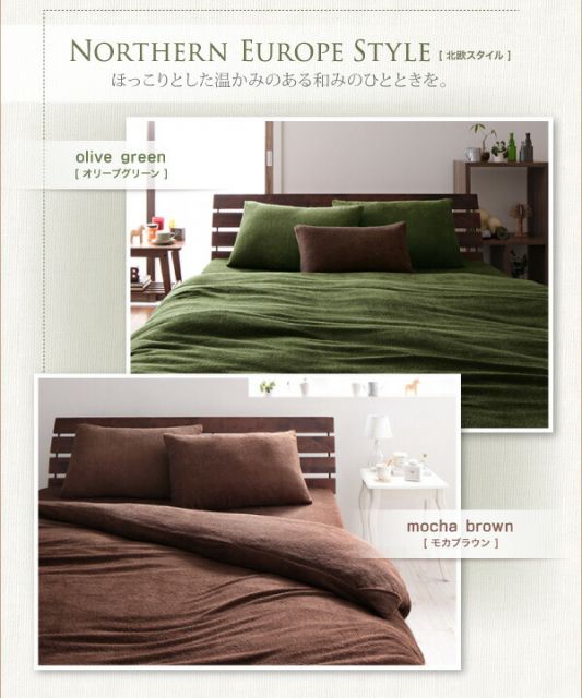 スーパSALE10倍＆4時間限定10％OFF MITAS寝具SELECT 掛け布団カバー 布団カバー タオル コットン 綿100 春 夏 秋 冬 洗える 吸水 速乾 おしゃれ タオル地 20色から選べる! 365日気持ちいい! コットンタオルカバーリングシリーズ 掛け布団カバー単品 シングル
