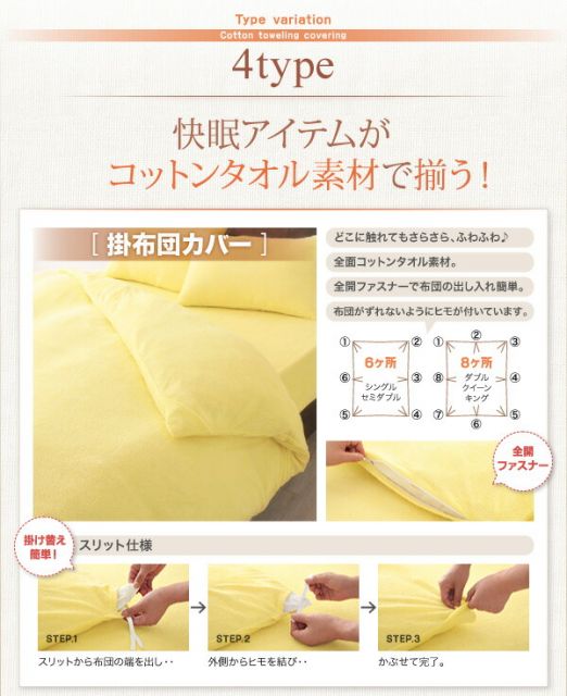 MITAS寝具SELECT ボックスシーツ シーツ ベッドカバー タオル コットン 綿100 春 夏 秋 冬 洗える 吸水 速乾 おしゃれ タオル地 20色から選べる! 365日気持ちいい! コットンタオルカバーリングシリーズ ベッド用ボックスシーツ単品 クイーン