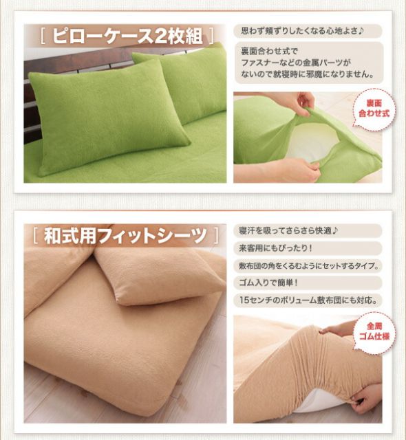 スーパSALE10倍＆4時間限定10％OFF MITAS寝具SELECT 布団カバー 敷布団カバー 布団用 敷布団用 シーツ ゴム付 カバー カバーリング コットン 綿 洗える タオル地 タオル生地 オールシーズン さらさら 和式用フィットシーツ単品 セミダブル