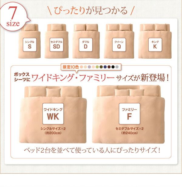 スーパSALE10倍＆4時間限定10％OFF MITAS寝具SELECT 布団カバー 敷布団カバー 布団用 敷布団用 シーツ ゴム付 カバー カバーリング コットン 綿 洗える タオル地 タオル生地 オールシーズン さらさら 和式用フィットシーツ単品 セミダブル