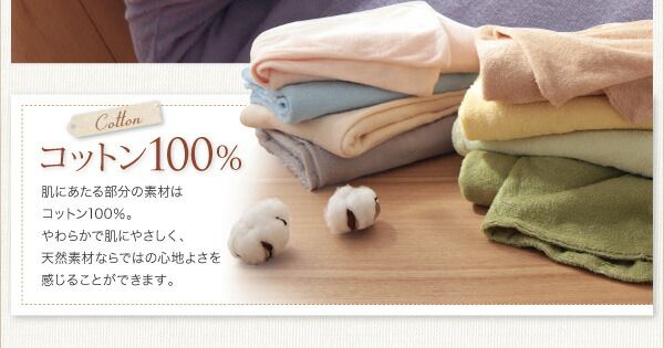 スーパSALE10倍＆4時間限定10％OFF MITAS寝具SELECT 布団カバー 敷布団カバー 布団用 敷布団用 シーツ ゴム付 カバー カバーリング コットン 綿 洗える タオル地 タオル生地 オールシーズン さらさら 和式用フィットシーツ単品 セミダブル