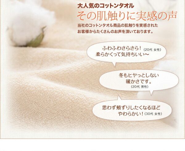 スーパSALE10倍＆4時間限定10％OFF MITAS寝具SELECT 布団カバー 敷布団カバー 布団用 敷布団用 シーツ ゴム付 カバー カバーリング コットン 綿 洗える タオル地 タオル生地 オールシーズン さらさら 和式用フィットシーツ単品 セミダブル