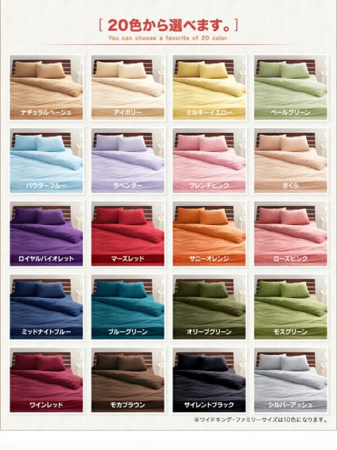 スーパSALE10倍＆4時間限定10％OFF MITAS寝具SELECT 布団カバー 敷布団カバー 布団用 敷布団用 シーツ ゴム付 カバー カバーリング コットン 綿 洗える タオル地 タオル生地 オールシーズン さらさら 和式用フィットシーツ単品 ダブル