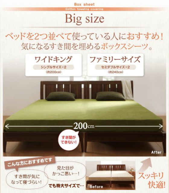 スーパSALE10倍＆4時間限定10％OFF MITAS寝具SELECT 布団カバー 敷布団カバー 布団用 敷布団用 シーツ ゴム付 カバー カバーリング コットン 綿 洗える タオル地 タオル生地 オールシーズン さらさら 和式用フィットシーツ単品 ダブル