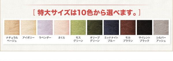 スーパSALE10倍＆4時間限定10％OFF MITAS寝具SELECT 布団カバー 敷布団カバー 布団用 敷布団用 シーツ ゴム付 カバー カバーリング コットン 綿 洗える タオル地 タオル生地 オールシーズン さらさら 和式用フィットシーツ単品 ダブル