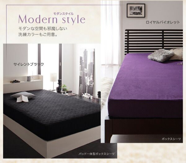 スーパSALE10倍＆4時間限定10％OFF MITAS寝具SELECT 敷パッド シングル 洗える 敷きパット 敷きパット ベッドパッド ベッドパット 敷きパッド単品 シングル