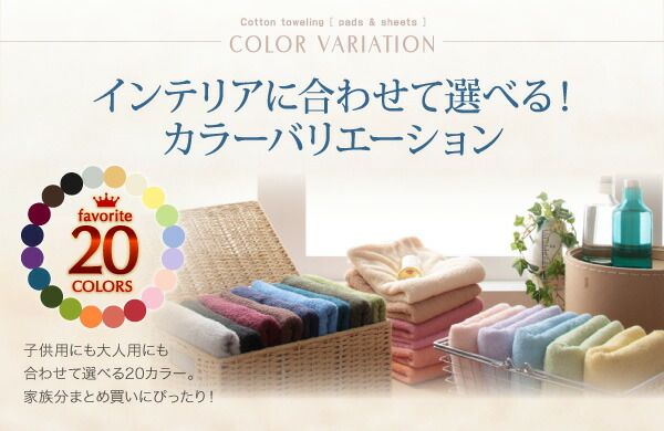 スーパSALE10倍＆4時間限定10％OFF MITAS寝具SELECT ベッドパッド 敷きパッド コットン オールシーズン 綿 綿100％ タオル地 タオル生地 タオル さらさら サラサラ 敷きパッド単品 クイーン