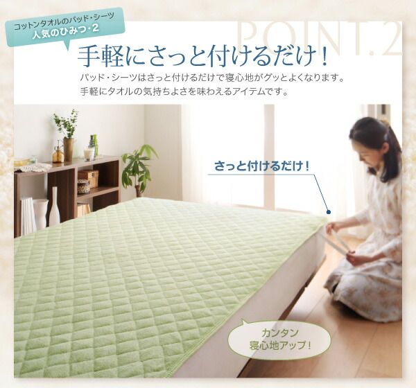 スーパSALE10倍＆4時間限定10％OFF MITAS寝具SELECT ボックスシーツ 敷きパッド ベッドパッド シーツ シングル セミダブル ダブル クイーン キング タオル コットン 綿100 春 夏 秋 冬 洗える 吸水 速乾 おしゃれ タオル地 パッド一体型ボックスシーツ単品 セミダブル 1枚