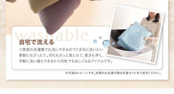 スーパSALE10倍＆4時間限定10％OFF MITAS寝具SELECT 布団 シーツ セミダブル 洗える 敷き布団用 ベッドシーツ パッドシーツ タオル 和式用フィットシーツ セミダブル