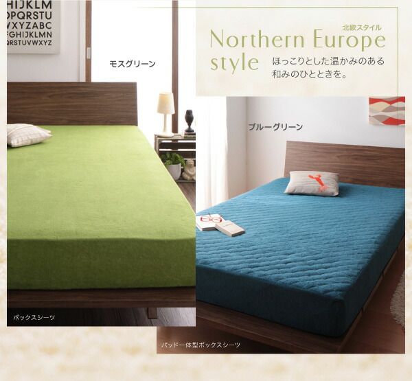 スーパSALE10倍＆4時間限定10％OFF MITAS寝具SELECT コットン オールシーズン 綿 綿100％ タオル地 タオル生地 タオル さらさら サラサラ 敷きパッド セミダブル 同色2枚セット