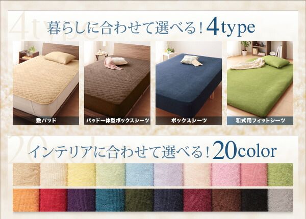 スーパSALE10倍＆4時間限定10％OFF MITAS寝具SELECT コットン オールシーズン 綿 綿100％ タオル地 タオル生地 タオル さらさら サラサラ 敷きパッド セミダブル 同色2枚セット