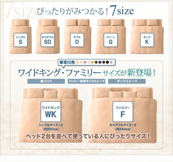 スーパSALE10倍＆4時間限定10％OFF MITAS寝具SELECT コットン オールシーズン 綿 綿100％ タオル地 タオル生地 タオル さらさら サラサラ 敷きパッド クイーン 同色2枚セット