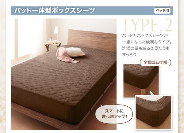 スーパSALE10倍＆4時間限定10％OFF MITAS寝具SELECT コットン オールシーズン 綿 綿100％ タオル地 タオル生地 タオル さらさら サラサラ パッド一体型ボックスシーツ セミダブル 同色2枚セット