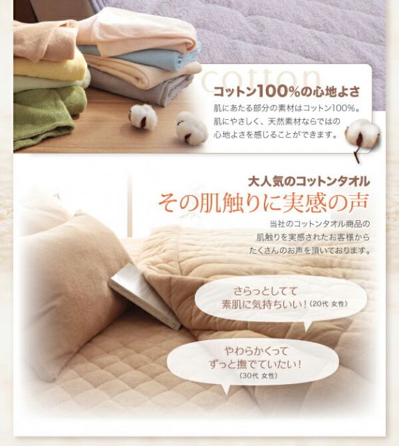 スーパSALE10倍＆4時間限定10％OFF MITAS寝具SELECT コットン オールシーズン 綿 綿100％ タオル地 タオル生地 タオル さらさら サラサラ ボックスシーツ シングル 同色2枚セット