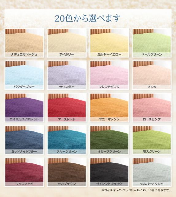 スーパSALE10倍＆4時間限定10％OFF MITAS寝具SELECT コットン オールシーズン 綿 綿100％ タオル地 タオル生地 タオル さらさら サラサラ ボックスシーツ ダブル 同色2枚セット