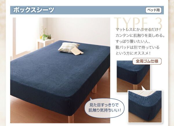 スーパSALE10倍＆4時間限定10％OFF MITAS寝具SELECT コットン オールシーズン 綿 綿100％ タオル地 タオル生地 タオル さらさら サラサラ ボックスシーツ クイーン 同色2枚セット