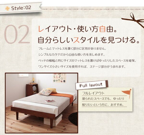 ショート丈北欧デザインベッド スタンダードボンネルコイルマットレス付き ステージ セミシングル フレーム幅100 ショート丈