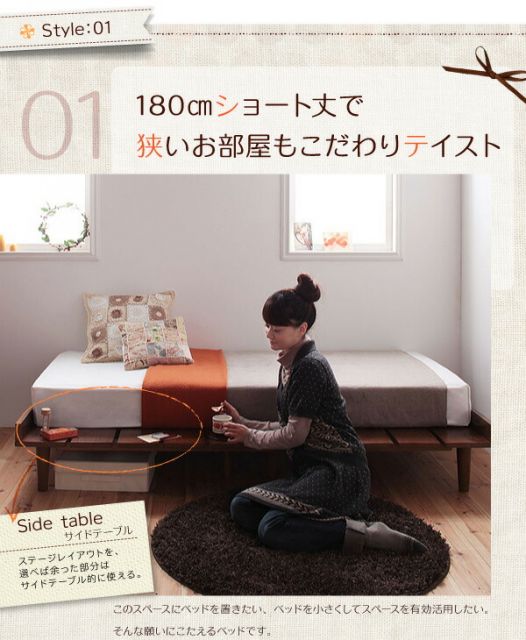 スーパSALE10倍＆4時間限定10％OFF ショート丈北欧デザインベッド スタンダードポケットコイルマットレス付き ステージ セミシングル フレーム幅100 ショート丈