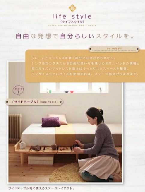 北欧デザインベッド スタンダードボンネルコイルマットレス付き ステージ セミシングル フレーム幅100