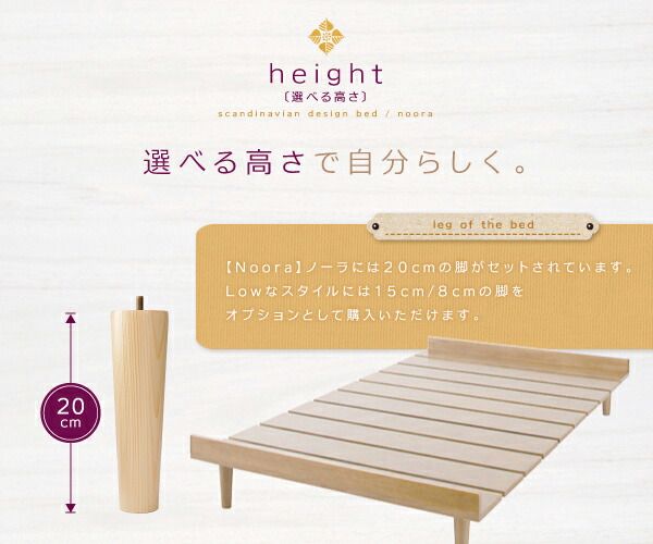 スーパSALE10倍＆4時間限定10％OFF 北欧デザインベッド プレミアムボンネルコイルマットレス付き フルレイアウト シングル フレーム幅100