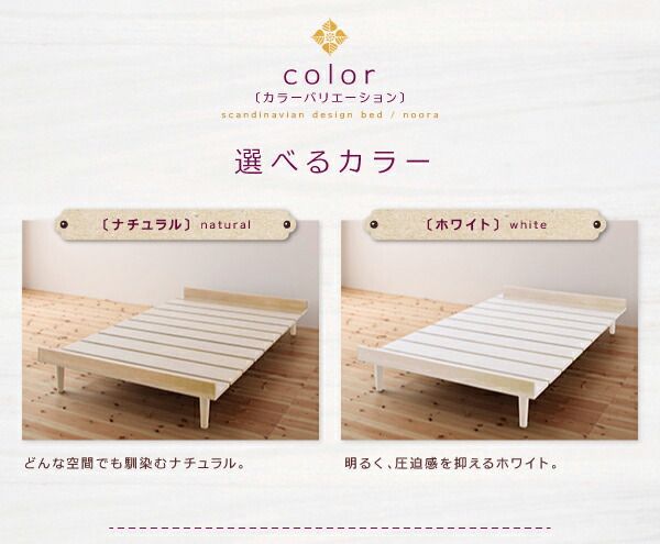 北欧デザインベッド スタンダードボンネルコイルマットレス付き ステージ シングル フレーム幅120