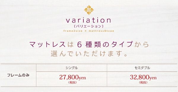 スーパSALE10倍＆4時間限定10％OFF 北欧デザインベッド スタンダードポケットコイルマットレス付き ステージ シングル フレーム幅120