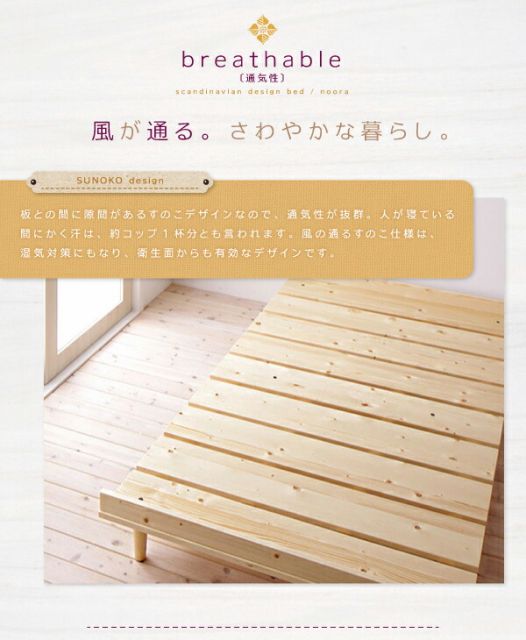 スーパSALE10倍＆4時間限定10％OFF 北欧デザインベッド スタンダードボンネルコイルマットレス付き フルレイアウト セミダブル フレーム幅120