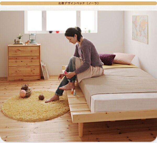 スーパSALE10倍＆4時間限定10％OFF 北欧デザインベッド スタンダードボンネルコイルマットレス付き フルレイアウト セミダブル フレーム幅120