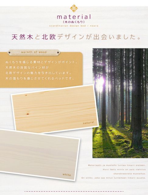 スーパSALE10倍＆4時間限定10％OFF 北欧デザインベッド スタンダードポケットコイルマットレス付き フルレイアウト セミダブル フレーム幅120