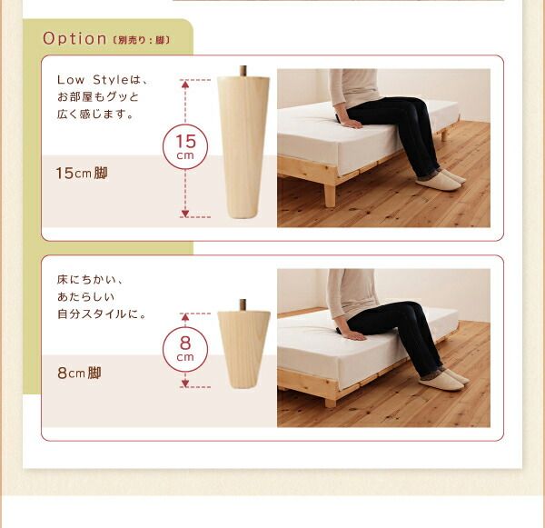 スーパSALE10倍＆4時間限定10％OFF ショート丈北欧デザインベッド スタンダードポケットコイルマットレス付き ステージ セミシングル フレーム幅100 ショート丈