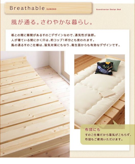 スーパSALE10倍＆4時間限定10％OFF ショート丈北欧デザインベッド スタンダードポケットコイルマットレス付き ステージ セミシングル フレーム幅100 ショート丈