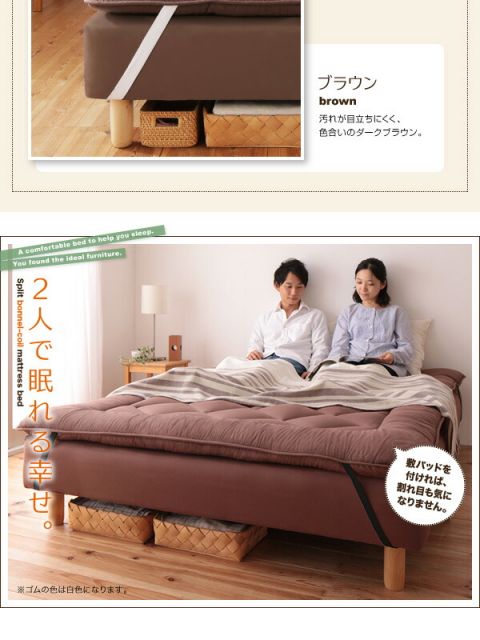 スーパSALE10倍＆4時間限定10％OFF MITAS寝具SELECT 新・移動ラクラク 分割式マットレスベッド  ボンネルコイルマットレスタイプ セミシングル 脚15cm