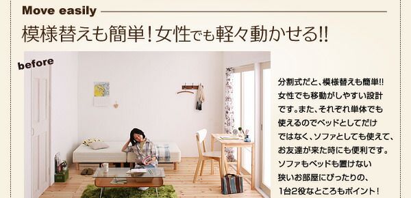 スーパSALE10倍＆4時間限定10％OFF MITAS寝具SELECT 新・移動ラクラク 分割式マットレスベッド  ボンネルコイルマットレスタイプ セミシングル 脚15cm