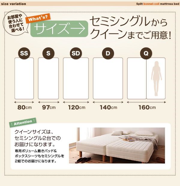スーパSALE10倍＆4時間限定10％OFF MITAS寝具SELECT 新・移動ラクラク 分割式マットレスベッド  ボンネルコイルマットレスタイプ セミダブル 脚22cm